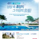 편안탑항공 이미지