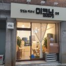 면목김밥 이미지