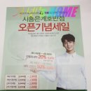 은계세탁소 이미지