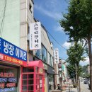 스무티쿠케리 | 스무티쿠케리 옥련동 숨은 찐맛집!