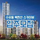 ㈜무궁화종합건설 이미지