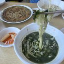 제주향토음식점 이미지