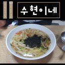 모란슈퍼 이미지