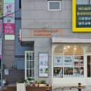 플라워 엘라 | 부산 금정구 장전동 크림플라워 카네이션 화병추천 그랜드모먼트 부산 엘라홀 일요일 하객 방문 후기