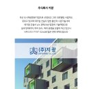 주식회사지광 이미지