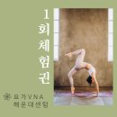 (주)굿타임투어 | [부산혼자여행] 해운대 센텀시티 투어1 '1박2일 산책코스' 시립미술관 벡스코 스파랜드 센텀호텔