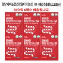 (주)오투바이오 이미지