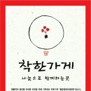 웰빙센타 이미지