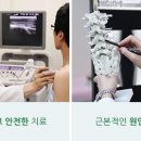 금강마취통증의학과의원 이미지