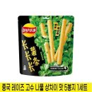 샹차이 - 고양시 일산동구 숲속마을로 36 | 샹차이