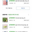 커피땡겨 이미지
