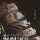 커피도가헤리티지 이미지