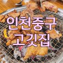흰바위로232번길 이미지
