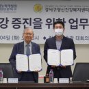 강서구정신건강복지센터 이미지