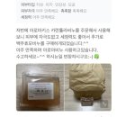 💍W(13)예비신부 등드름 가드름 여드름💦 잠재워준 아로마키스비누 내돈내산 찐후기