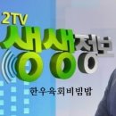 오후두시정육 이미지