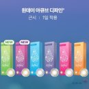 그린안경·콘택트 이미지