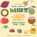 평택농부카페