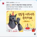 181112 | 생일 기념 직관(25.09.20.)