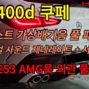 저스트사운드 이미지