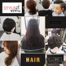 스타일 바이 황희 | [경기광주미용실]필독!!스타일 바이 방문 후기 이벤트!!