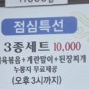 박여사밥집