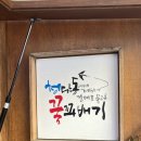 청담동꿀꽈배기 이미지