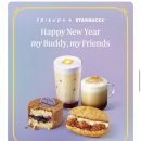 프렌즈 케이크(FRIENDS CAKE) | 스타벅스 붉은말 당근밭 케이크 더블에스프레소 크림라떼 프렌즈 시나몬 돌체폼 카푸치노 신메뉴 먹어보기