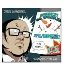 미남시대