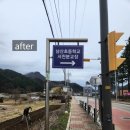 남산초등학교 서천분교장 이미지