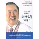 쉐마 이미지