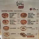 육대장금촌점 이미지