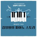 피크닉스토리 이미지