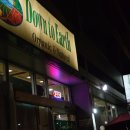 다운투어스(Down To Earth)