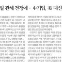 대신글로벌 이미지
