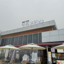 동양평휴게소(광주방향) 네이버블로그