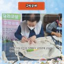 하일한드미권역마을 이미지