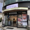 동추원불고기(우사미) | 인천맛집ㅣ소불고기 맛집 &#34;동추원불고기&#34; 다녀온 솔직후기!