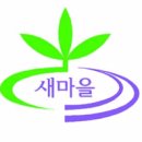 관산동 새마을협의회 방역발대식 이미지