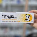 순창종로약국 이미지