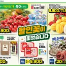 지에스더프레시용산