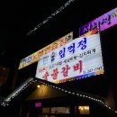 가인노래연습장 이미지