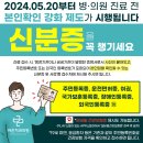 강화바른치과의원 이미지