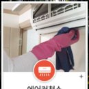강남사무실청소 오렌지크린 이미지