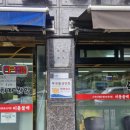 이동불백 이미지