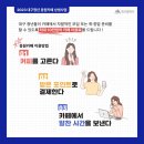 카페더하다