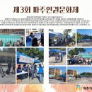 파주장애인자립생활센터 이미지