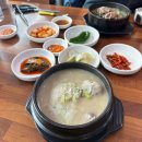 형과아우 누룽지삼계탕&왕갈비탕