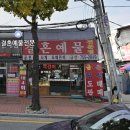 중원-121 이미지