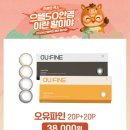 으뜸50 동탄2신도시점 이미지